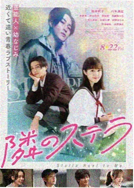 深渊回声 影片缩略图